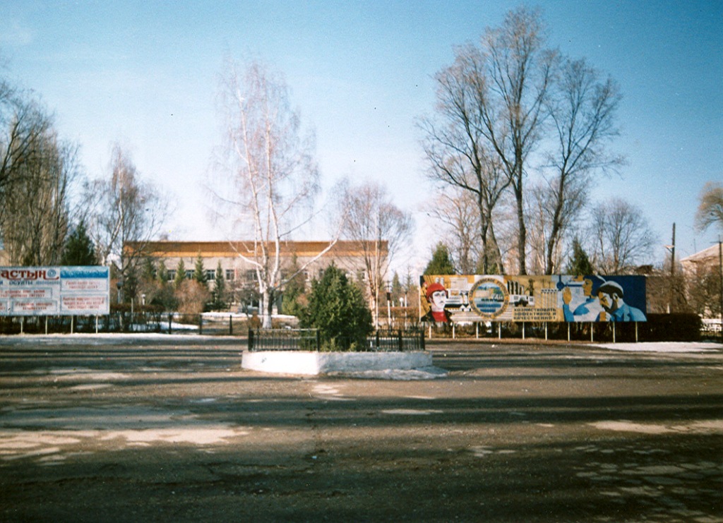 Площадь перед управлением ХРК, весна 2007 года
