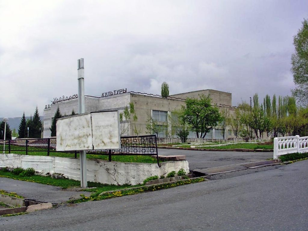 ДК " Хайдаркен ", май 2006 года