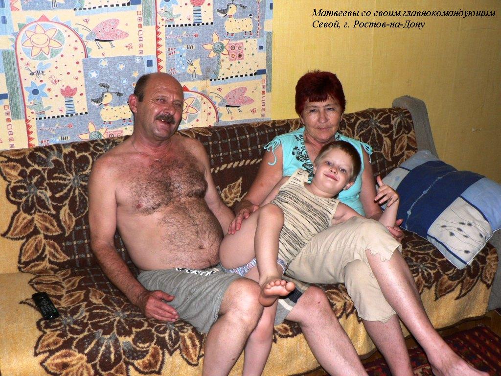 Матвеевы с внуком, г.Ростов-на-Дону, 2007 г. 